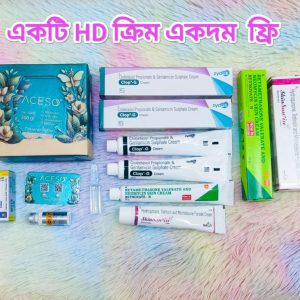 ৮ পিসের প্রিমিয়াম কম্বো কেয়ার